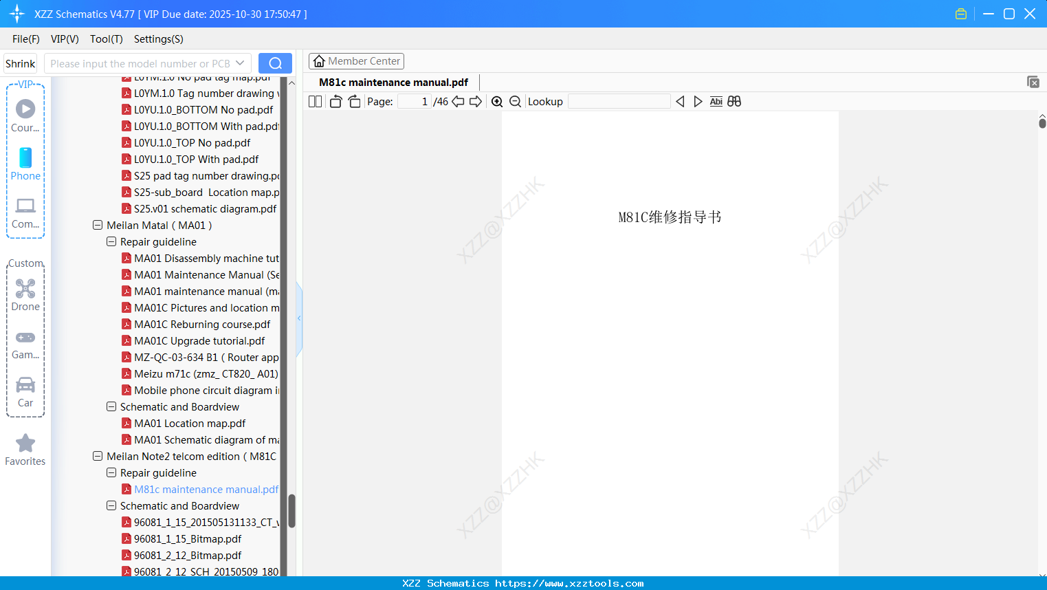 Meizu M81c Maintenance Manual